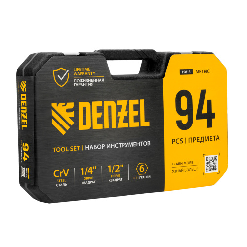 Набор инструментов, 1/2", 1/4", CrV, S2, пластиковый кейс, 94 предмета Denzel по ценам производителя в Краснодаре с доставкой по всей России