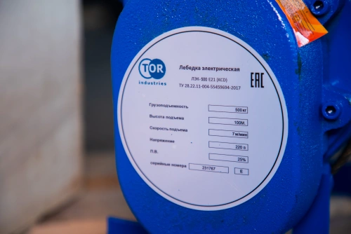Лебедка электрическая  500 кг 100 м с канатом 220 В TOR KCD по ценам производителя в Краснодаре с доставкой по всей России