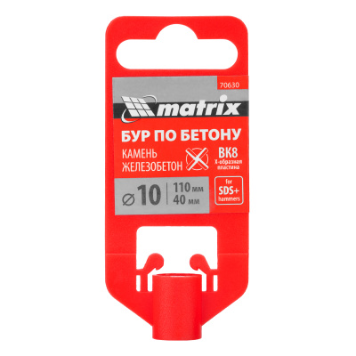 Бур по бетону, 10 x 110 мм, SDS Plus c крестовой пластиной Matrix по ценам производителя в Краснодаре с доставкой по всей России