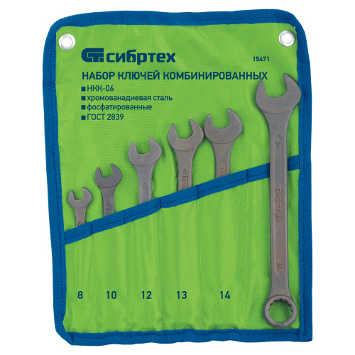 Набор ключей комбинированных, 8 - 17 мм, 6 шт., CrV, фосфатированные Сибртех по ценам производителя в Краснодаре с доставкой по всей России