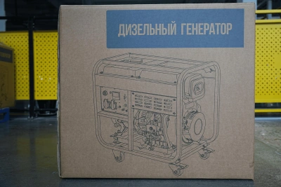 Генератор дизельный 5,0 кВт 220В с электростартером и колесами TOR KM5000D купить в Москве с доставкой по всей России | ProtosMarket.ru