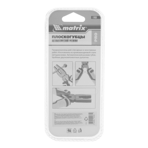 Плоскогубцы Mini, 120 мм, авторазжим, Pro Matrix по ценам производителя в Краснодаре с доставкой по всей России