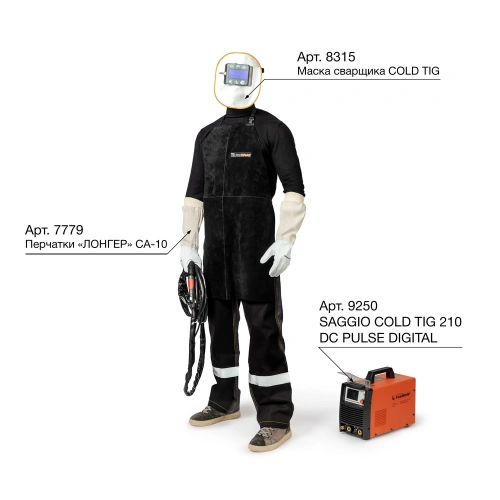 Фартук спилковый сшивной по ценам производителя в Краснодаре с доставкой по всей России