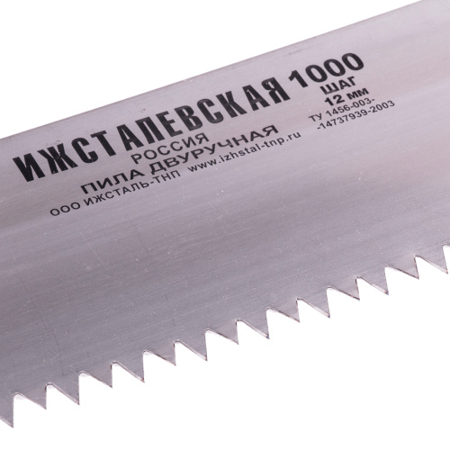Пила двуручная, 1000 мм, деревянные рукоятки по ценам производителя в Краснодаре с доставкой по всей России