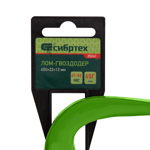 Лом-гвоздодер 450 х 22 х 12 мм Сибртех по ценам производителя в Краснодаре с доставкой по всей России