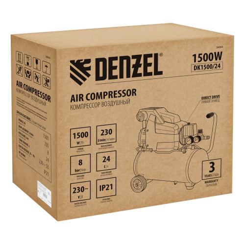 Компрессор воздушный DK1500/24, Х-PRO 1.5 кВт, 230 л/мин, 24 л Denzel по ценам производителя в Краснодаре с доставкой по всей России