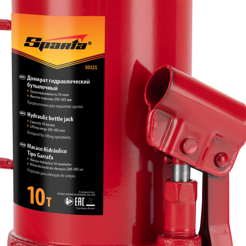 Домкрат гидравлический бутылочный, 10 т, h подъема 200-385 мм Sparta по ценам производителя в Краснодаре с доставкой по всей России