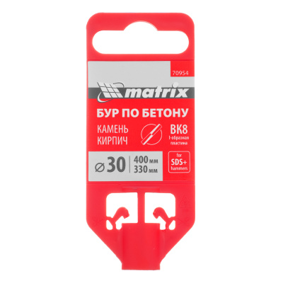 Бур по бетону, 30 х 400 мм, SDS Plus Matrix по ценам производителя в Краснодаре с доставкой по всей России