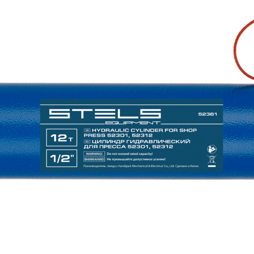 Гидравлический цилиндр для пресса для арт. 52301, 52312, усилие 12 т Stels по ценам производителя в Краснодаре с доставкой по всей России