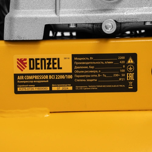 Компрессор воздушный рем. привод BCI 2200/100, 2,2 кВт, 100 литров, 420 л/мин Denzel по ценам производителя в Краснодаре с доставкой по всей России