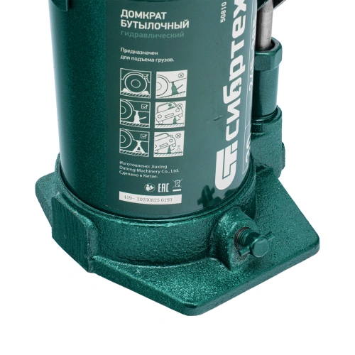 Домкрат гидравлический бутылочный, 30 т, 245-385 мм Сибртех по ценам производителя в Краснодаре с доставкой по всей России