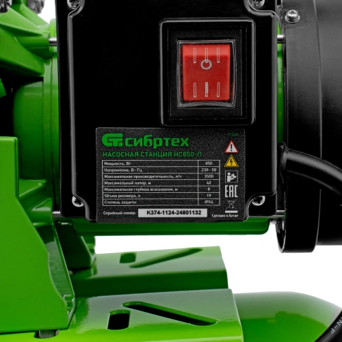 Насосная станция НС850-П, 850 Вт, напор 42 м, 3500 л/ч, ресивер 19 л Сибртех по ценам производителя в Краснодаре с доставкой по всей России