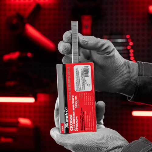 Скобы для пневматического степлера, 8 мм, ширина 1.2 мм, толщина 0.6 мм, ширина скобы 11.2 мм, 5000 шт Matrix по ценам производителя в Краснодаре с доставкой по всей России