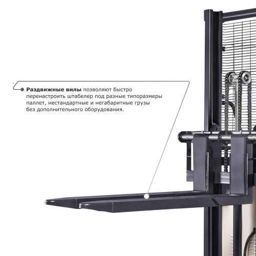 Электрический штабелер PROLIFT M2 SPN 1020 с раздвижными вилами по ценам производителя в Краснодаре с доставкой по всей России