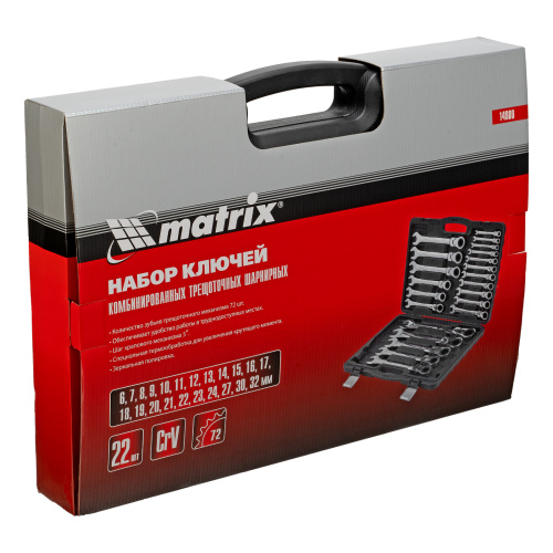 Набор ключей комбинированных, трещоточных шарнирных 22 шт. Matrix по ценам производителя в Краснодаре с доставкой по всей России