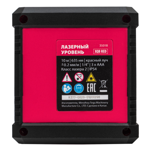 Лазерный уровень XQB RED Basic SET, 10 м, красный луч, батарейки, резьба 1/4" MTX по ценам производителя в Краснодаре с доставкой по всей России