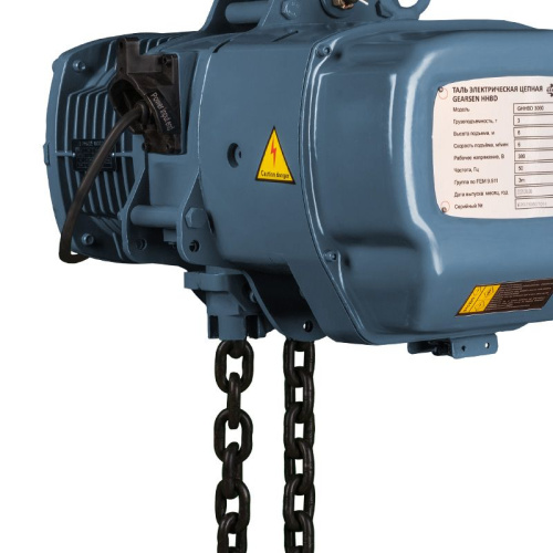 Таль электрическая цепная GEARSEN HHBD 3060 по ценам производителя в Краснодаре с доставкой по всей России