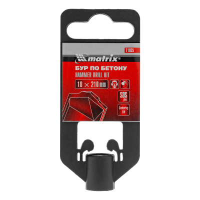 Бур по бетону, 18 x 210 мм, SDS Plus Matrix по ценам производителя в Краснодаре с доставкой по всей России