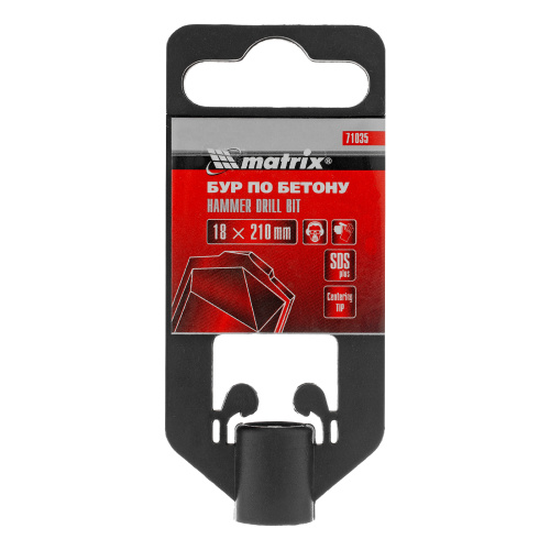 Бур по бетону, 18 x 210 мм, SDS Plus Matrix по ценам производителя в Краснодаре с доставкой по всей России