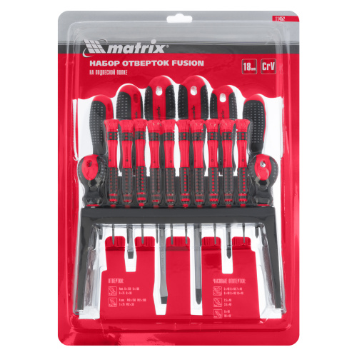 Набор отверток Fusion на подвесной полке 18 шт, CrV Matrix по ценам производителя в Краснодаре с доставкой по всей России