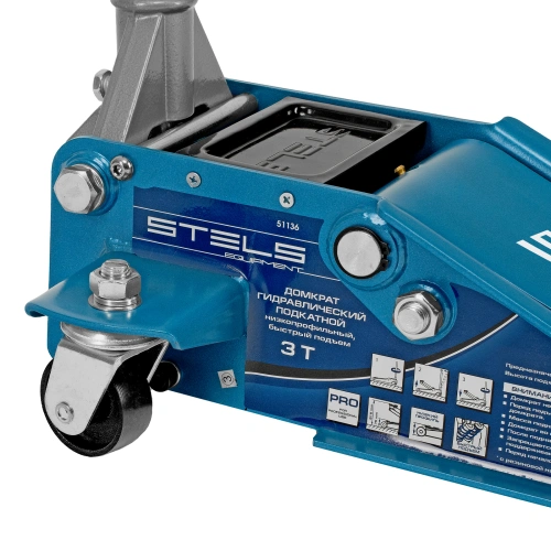 Домкрат гидравлический подкатной, быстрый подъем, 3т Low Profile Quick, 75-515 мм, профессиональный Stels по ценам производителя в Краснодаре с доставкой по всей России