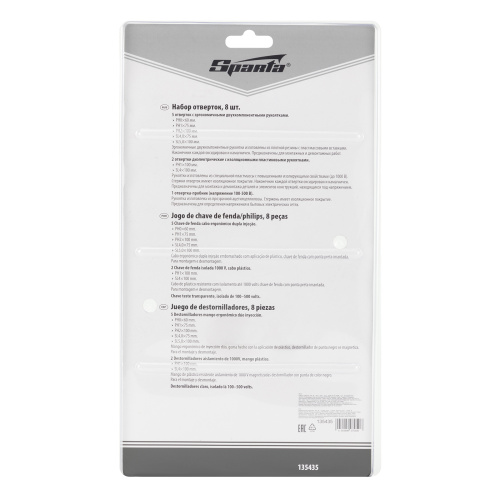 Набор отверток, PH, SL-5 шт, диэлектрические 2 шт, пробник на 220 В-1 шт, 8 шт Sparta по ценам производителя в Краснодаре с доставкой по всей России