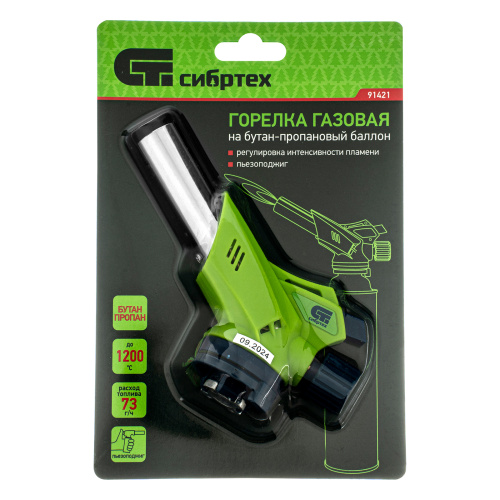 Горелка газовая на бутановый баллон, пьезоподжиг Сибртех по ценам производителя в Краснодаре с доставкой по всей России