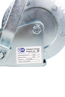 Лебедка ручная барабанная с тросом  700кг  20м оцинкованная TOR FD по ценам производителя в Краснодаре с доставкой по всей России