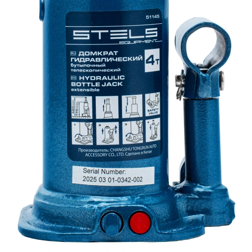 Домкрат гидравлический бутылочный телескопический, 4 т, подъем 170-420 мм Stels по ценам производителя в Краснодаре с доставкой по всей России