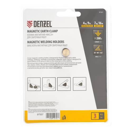 Набор из 2 магнитных сварочных фиксаторов и магнитной клеммы "масса" Denzel по ценам производителя в Краснодаре с доставкой по всей России