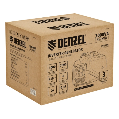 Генератор инверторный GS-3000iS, 3,0 кВт, 230 В, закрытый корпус, ручной старт DENZEL по ценам производителя в Краснодаре с доставкой по всей России