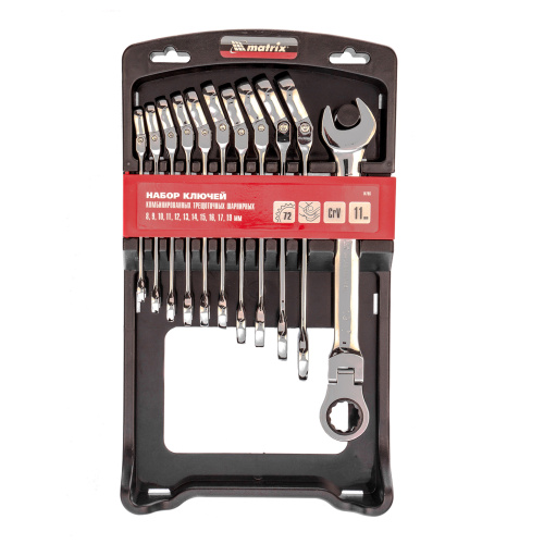 Набор ключей комбинированных, трещоточных шарнирных 11 шт. Matrix по ценам производителя в Краснодаре с доставкой по всей России