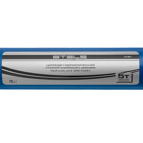 Цилиндр гидравлический, 5 т, стяжной усиленный с крюками Stels по ценам производителя в Краснодаре с доставкой по всей России