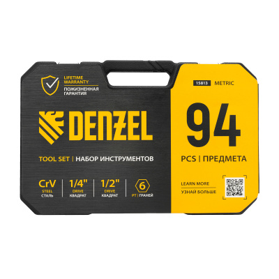Набор инструментов, 1/2", 1/4", CrV, S2, пластиковый кейс, 94 предмета Denzel по ценам производителя в Краснодаре с доставкой по всей России