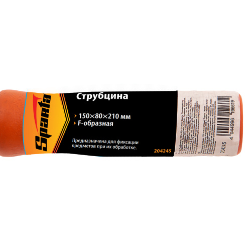 Струбцина F-образная, 150 x 80 x 210 мм Sparta по ценам производителя в Краснодаре с доставкой по всей России