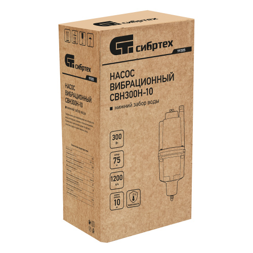 Вибрационный насос СВН300Н-10, нижний забор, 300 Вт, напор 75 м, 1200 л/ч, кабель 10 м Сибртех по ценам производителя в Краснодаре с доставкой по всей России