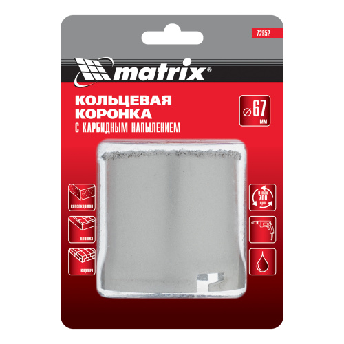 Кольцевая коронка с карбидным напылением, 67 мм Matrix по ценам производителя в Краснодаре с доставкой по всей России