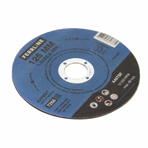 Круг отрезной по металлу FerrLine Expert 125 х 1,0 х 22,2 мм A46TBF по ценам производителя в Краснодаре с доставкой по всей России