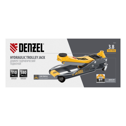 Домкрат гидравлический подкатной, 3,8 т, 110-580 мм, быстрый подъем, низкий подхват, проф. Denzel по ценам производителя в Краснодаре с доставкой по всей России