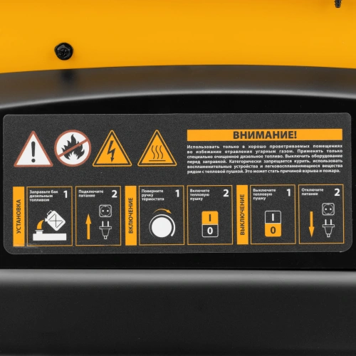 Дизельная тепловая пушка DHG-25i, 25 кВт, 600 м3/ч, прямой нагрев, термостат Denzel по ценам производителя в Краснодаре с доставкой по всей России