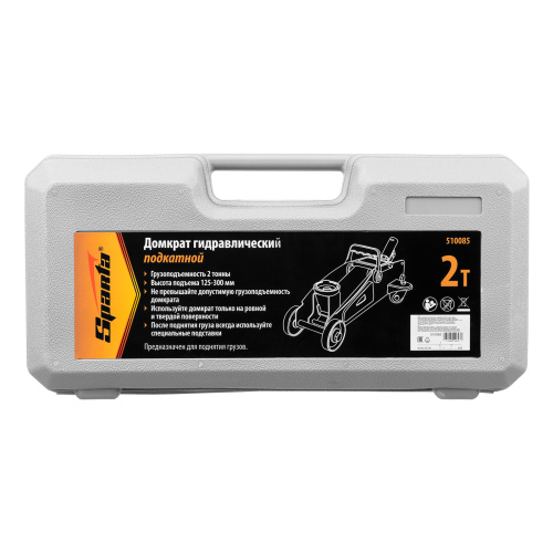 Домкрат гидравлический подкатной, 2 т, h подъема 125-300 мм, в пластиковом кейсе Sparta по ценам производителя в Краснодаре с доставкой по всей России