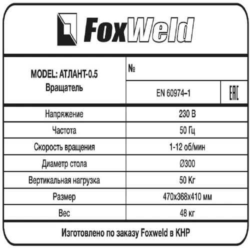 FoxWeld Головка горелки TIG-17F (703.0009, пр-во FoxWeld/КНР) по ценам производителя в Краснодаре с доставкой по всей России