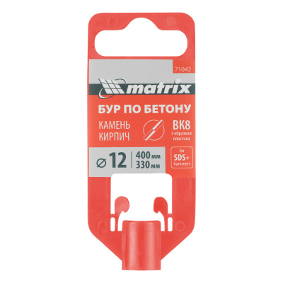 Бур по бетону, 12 х 400 мм, SDS Plus Matrix по ценам производителя в Краснодаре с доставкой по всей России