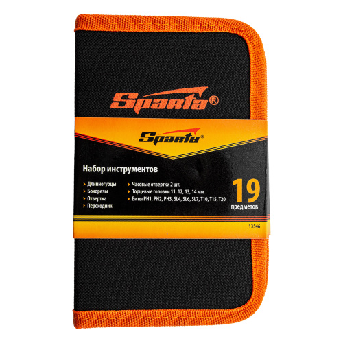 Набор инструментов бытовой, 19 предметов Sparta купить в Москве с доставкой по всей России | ProtosMarket.ru