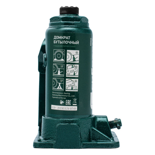 Домкрат гидравлический бутылочный, 2 т, 150-280 мм Сибртех по ценам производителя в Краснодаре с доставкой по всей России