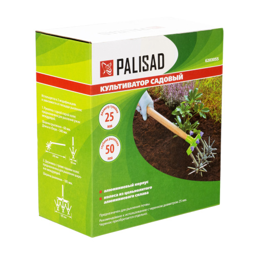 Культиватор садовый, 3 пары колес, съемная рукоятка (для одной пары колес) Palisad по ценам производителя в Краснодаре с доставкой по всей России
