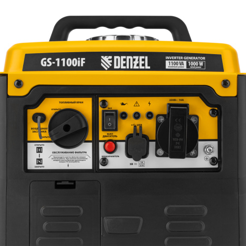 Генератор инверторный GS-1100iF, 1,1 кВт, 230 В, ручной старт DENZEL по ценам производителя в Краснодаре с доставкой по всей России