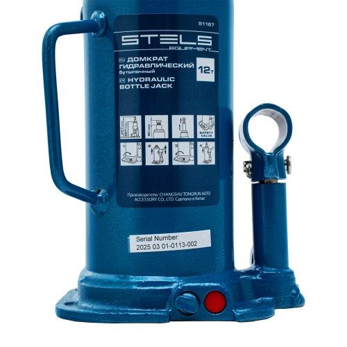 Домкрат гидравлический бутылочный, 12 т, h подъема 227-457 мм Stels по ценам производителя в Краснодаре с доставкой по всей России