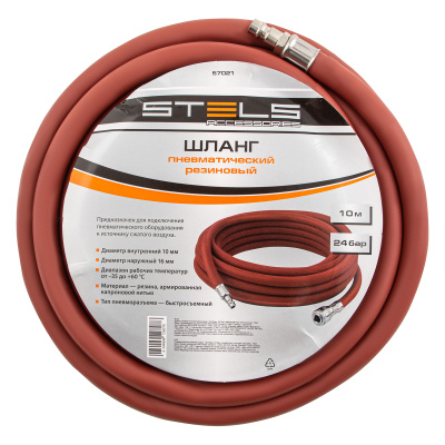 Шланг пневматический резиновый, 10 x 16 мм, 24 бар, армированный, быстросъемное соединение, 10 м Stels по ценам производителя в Краснодаре с доставкой по всей России