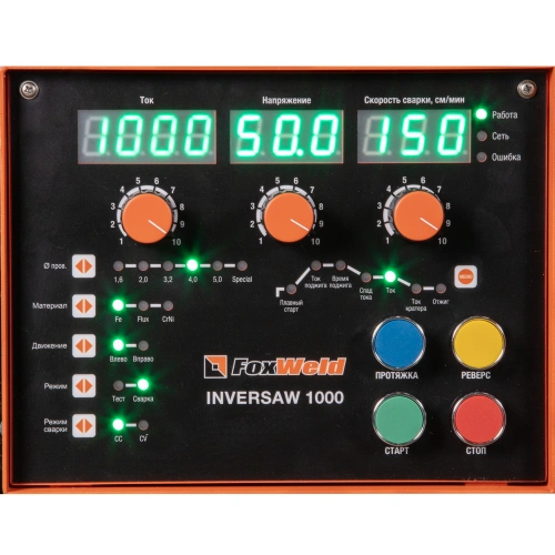 Сварочный источник  Inversaw 1000 с трактором (пр-во FoxWeld/КНР) по ценам производителя в Краснодаре с доставкой по всей России
